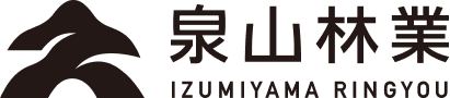株式会社泉山林業 ｜ 株式会社泉山林業は八幡平市の森林の管理、素材加工を行う企業です。